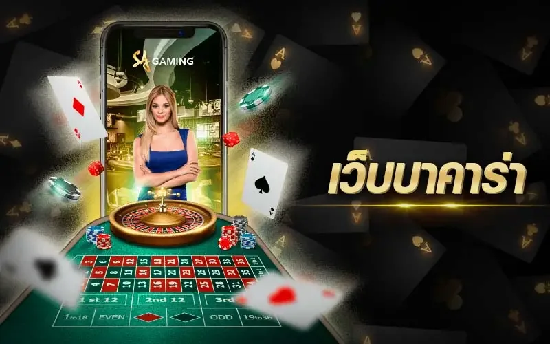 Pilihan pengalaman hiburan digital bersama SIAP108